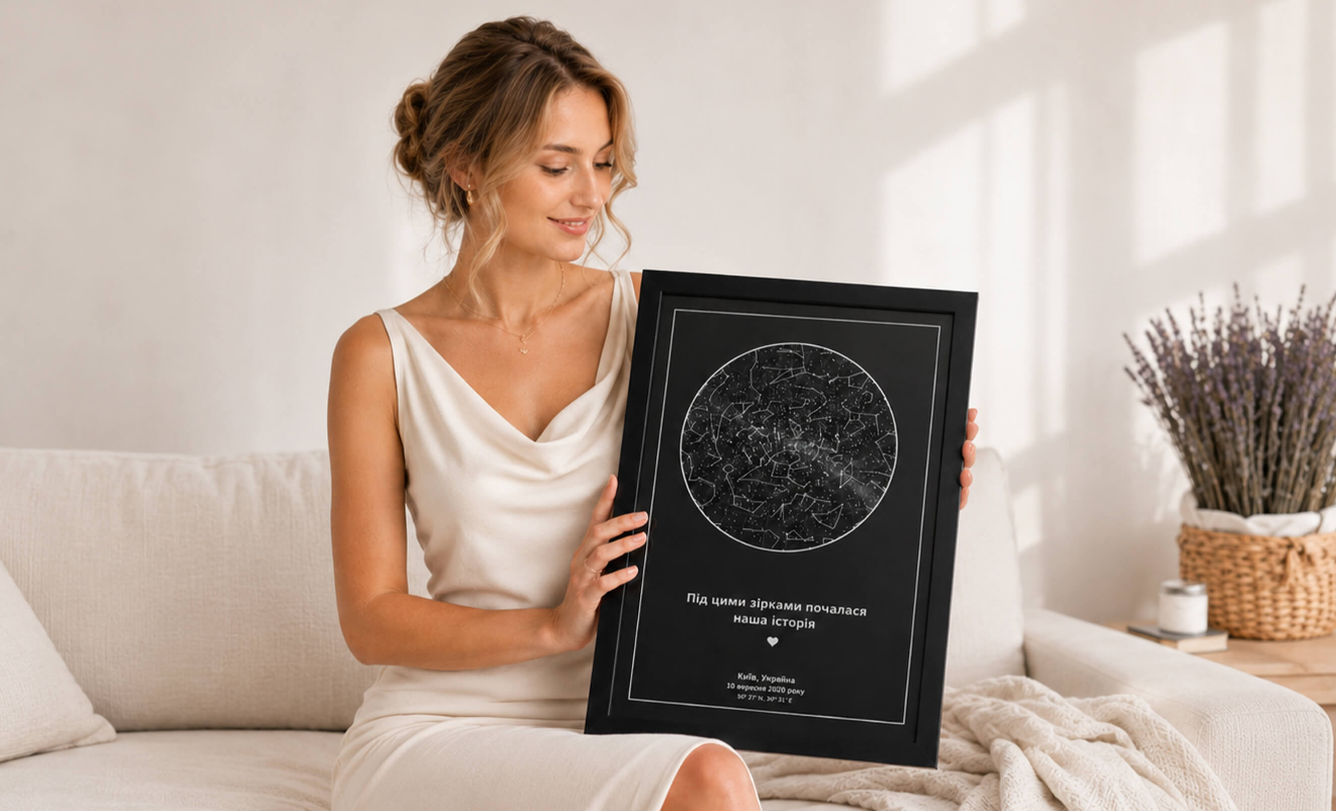 Зоряна карта SkyPrint у рамці