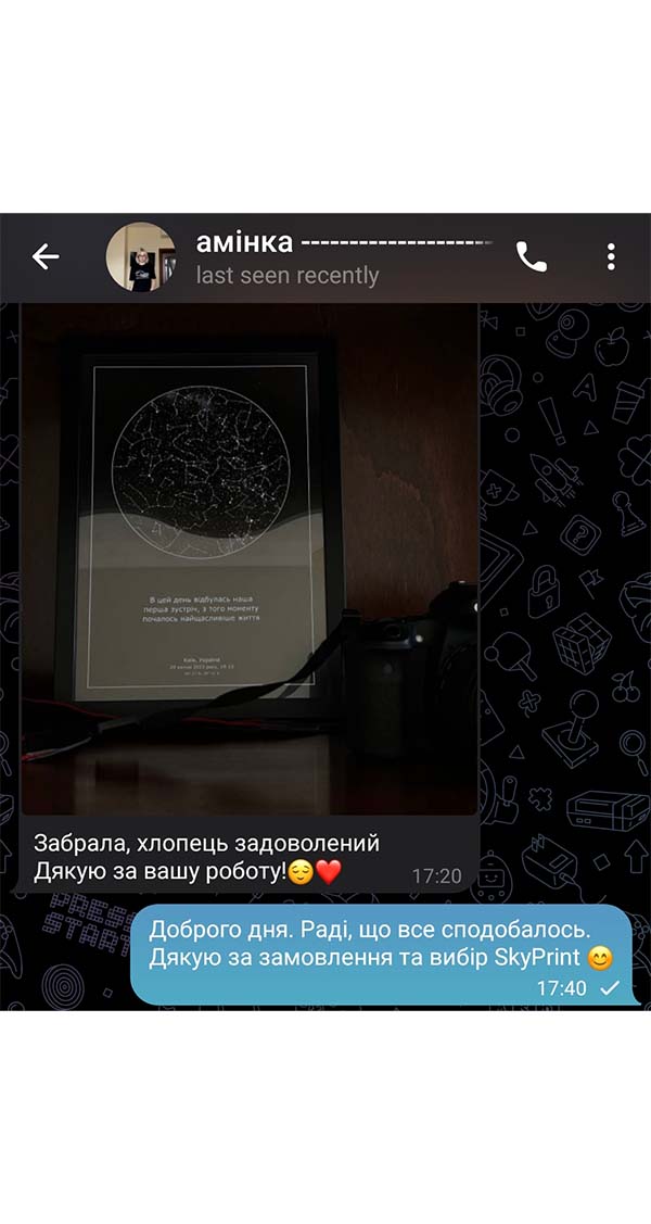Відгук клієнта про зоряну карту