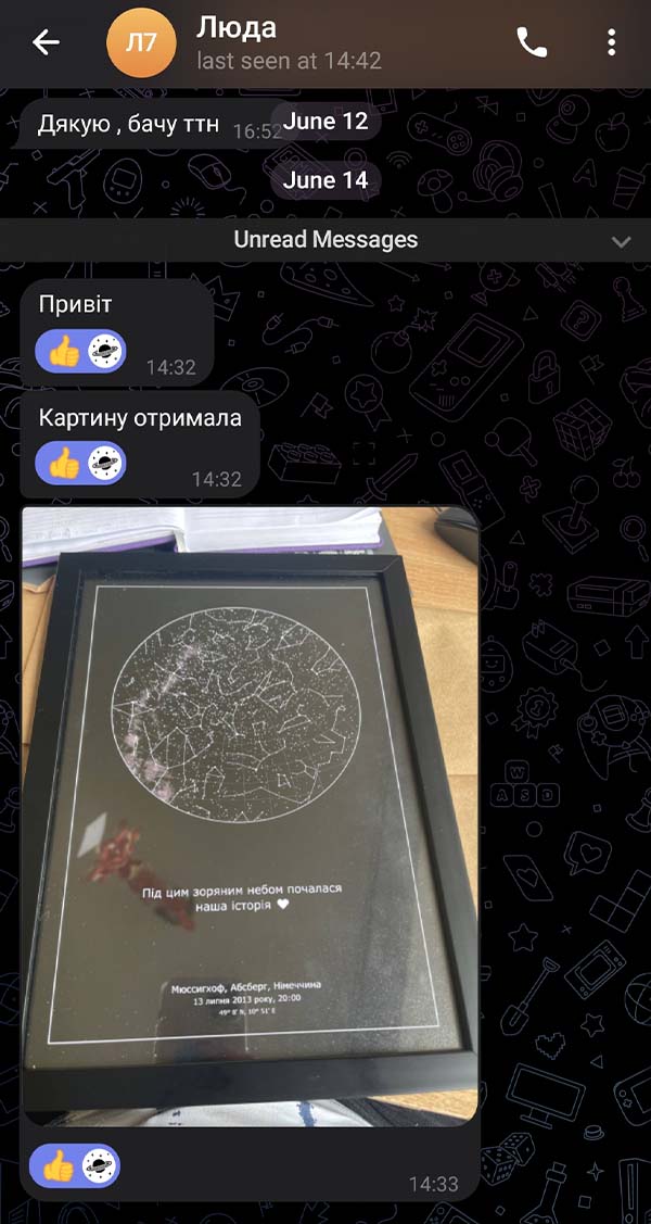 Відгук клієнта про зоряну карту